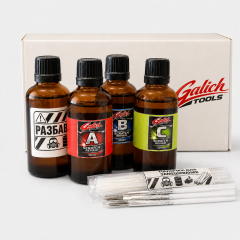 Комплект для ремонта сколов и царапин Galich Scratch Repair A+B+C