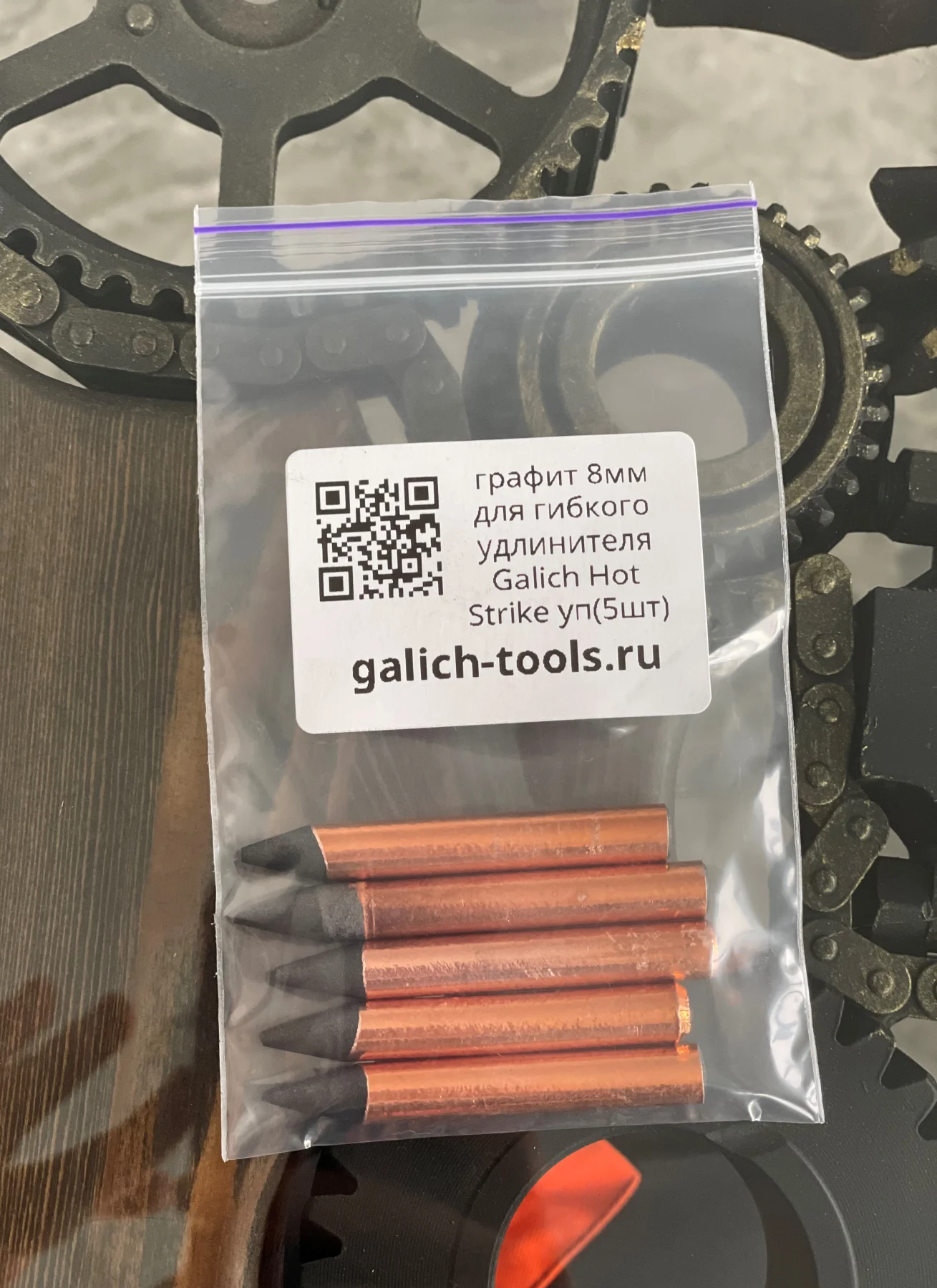Графитовые электроды для Galich Hot Strike