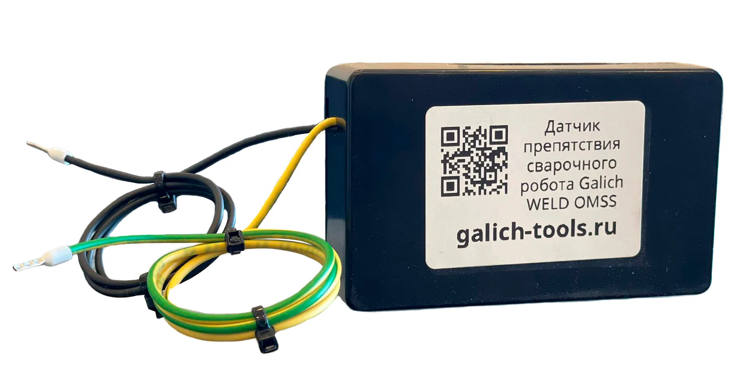 Датчик Galich WELD OMSS