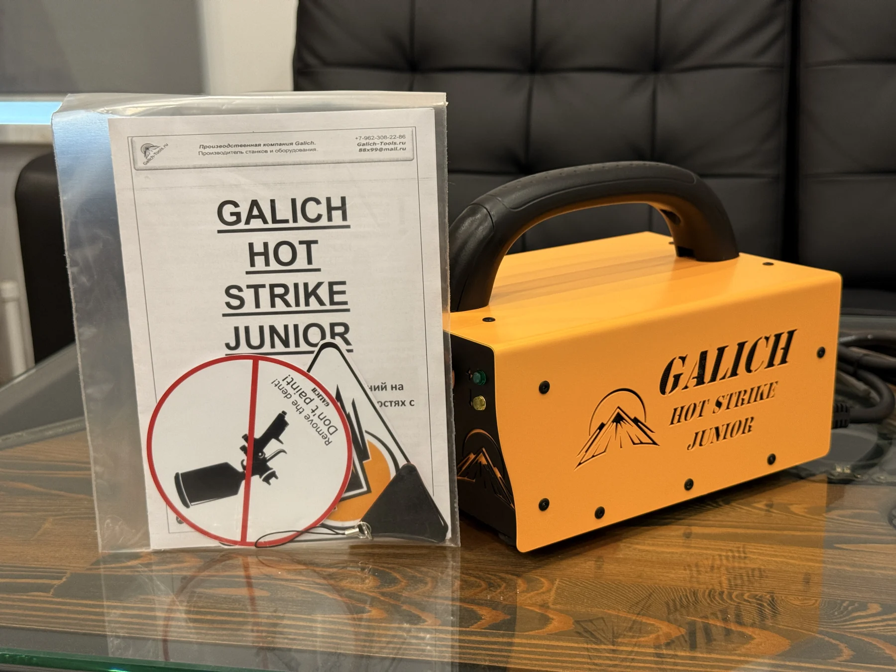 Стартовый контактный прибор Galich Hot Strike Junior для удаления вмятин — рабочая зона