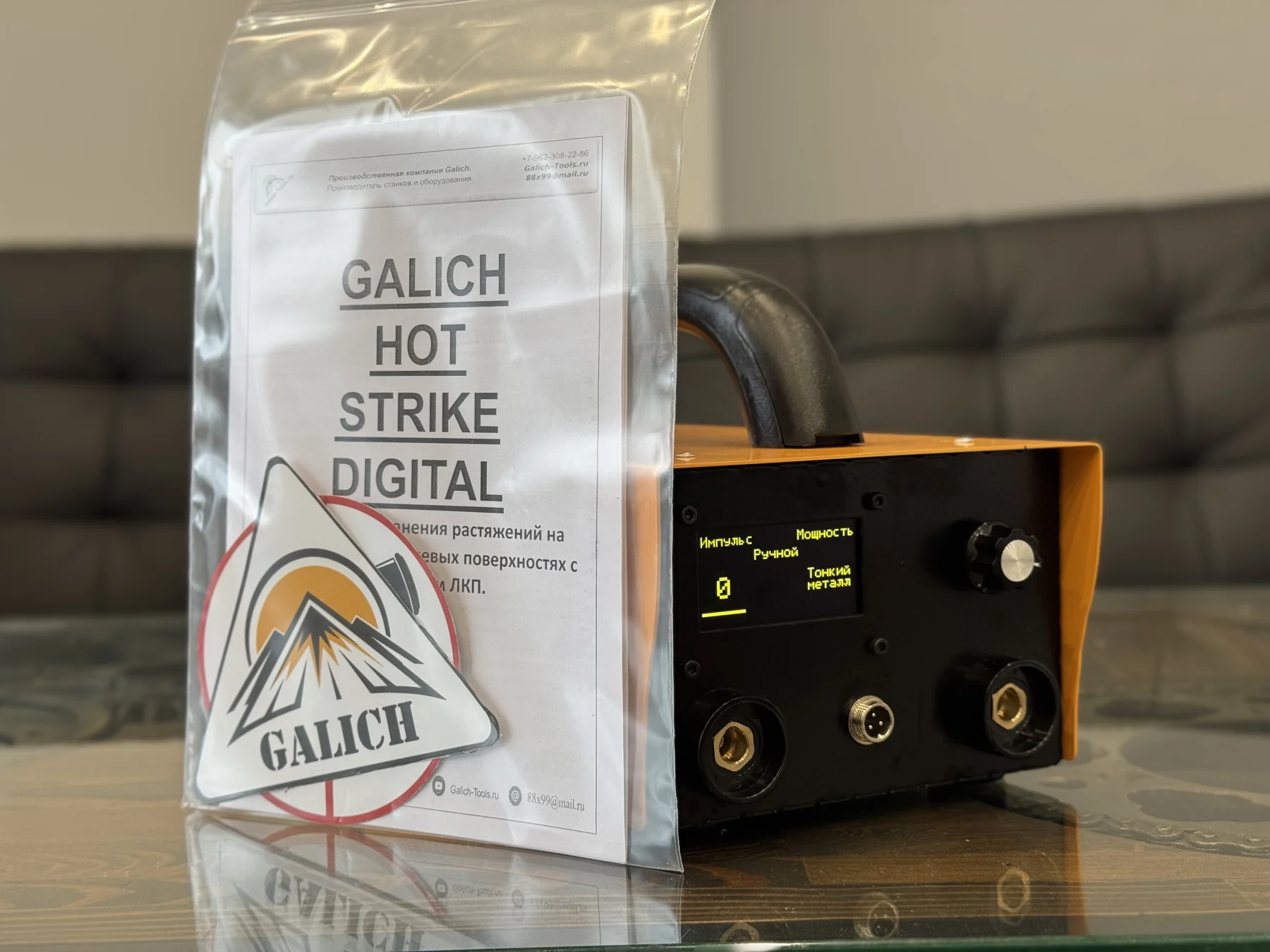 Контактный прибор Galich Hot Strike Digital 110-120V для удаления вмятин — комплектация