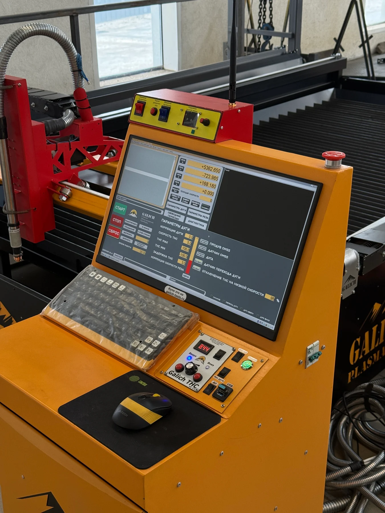 Станок плазменной и газовой резки с ЧПУ Galich 1500×3000 — внешний вид