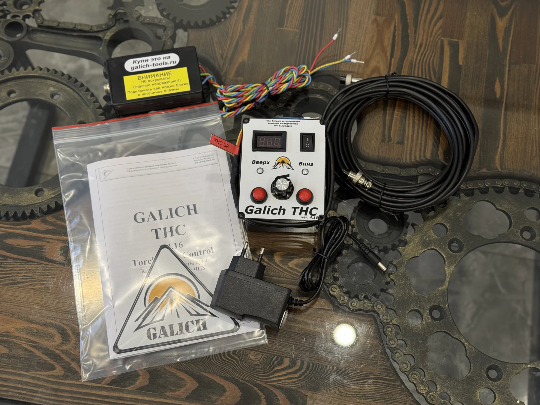 Контроллер высоты дуги Galich THC для ЧПУ — конструкция