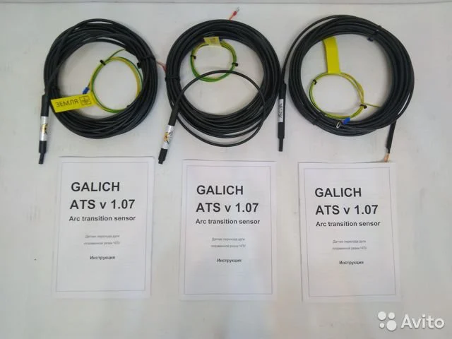 Датчик перехода дуги Galich ATS для ЧПУ плазмореза